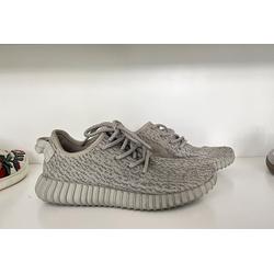 Jual Yeezy 350 Moonrock Model & Desain Terbaru - Harga Mei 2026 | Tokopedia