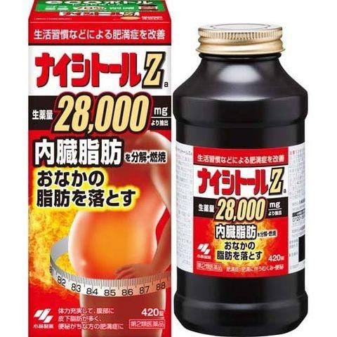 Gambar Kobayashi NAISHITORU Z 420s Diet Fat Burning Supplement ORI JAPAN dari brad store toped Kota Administrasi Jakarta Barat Tokopedia