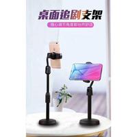 Gambar HOLDER MEJA HP / STAND HOLDER MULTIFUNGSI LIVE dari Surya56 Kota Administrasi Jakarta Utara 2 Tokopedia