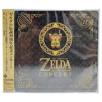 Gambar The Legend Of Zelda 30th Anniversary Concert dari PS Enterprise Official Kota Administrasi Jakarta Utara 1 Tokopedia