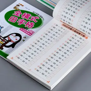 Soal Latihan matematika TK SD