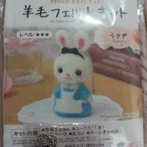 Daiso Japan Cute Handmade Wool Felt Kit Craft DIY Keychain Rabbit Racoon Animal Kerajinan Tangan