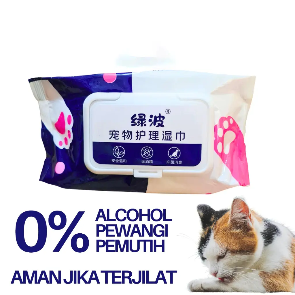 Pet Wipes Tissue Basah Pembersih Anjing Kucing 5Pack E10