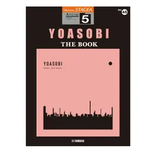 YOASOBI THE BOOK - Yamaha Electone