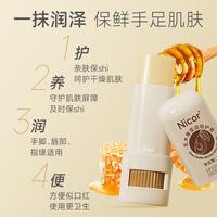 Gambar Nicor 6635 Shea Butter Chapped Multi Balm Stick Pelembab Kulit Rusak dari NICOR OFFICIAL Kab. Tangerang 2 Tokopedia