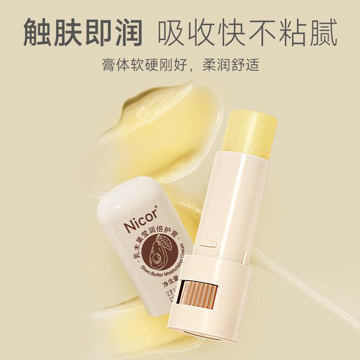 Gambar Nicor 6635 Shea Butter Chapped Multi Balm Stick Pelembab Kulit Rusak dari NICOR OFFICIAL Kab. Tangerang Tokopedia