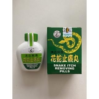 snake itch removing pill [ PTK ]  obat gatal dan alergi