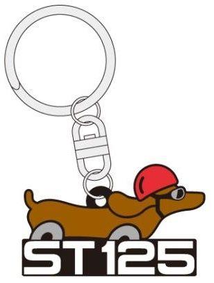 Gambar Gantungan Kunci Key Chain Honda DAX ST125 0SYEP39BGF dari Webike Indonesia Kota Administrasi Jakarta Selatan Tokopedia