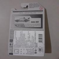 Gambar Hotwheels Acura NSX dari gateway 99 Kota Bandung 2 Tokopedia