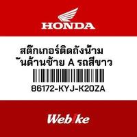 Gambar Stiker STRIPE A L FUEL TANK CBR250R Honda Thailand 86172-KYJ-K20ZA dari Webike Indonesia Kota Administrasi Jakarta Selatan 1 Tokopedia