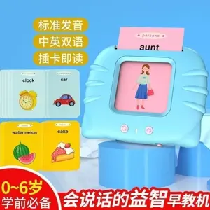 NEW kid learning pocket vocab