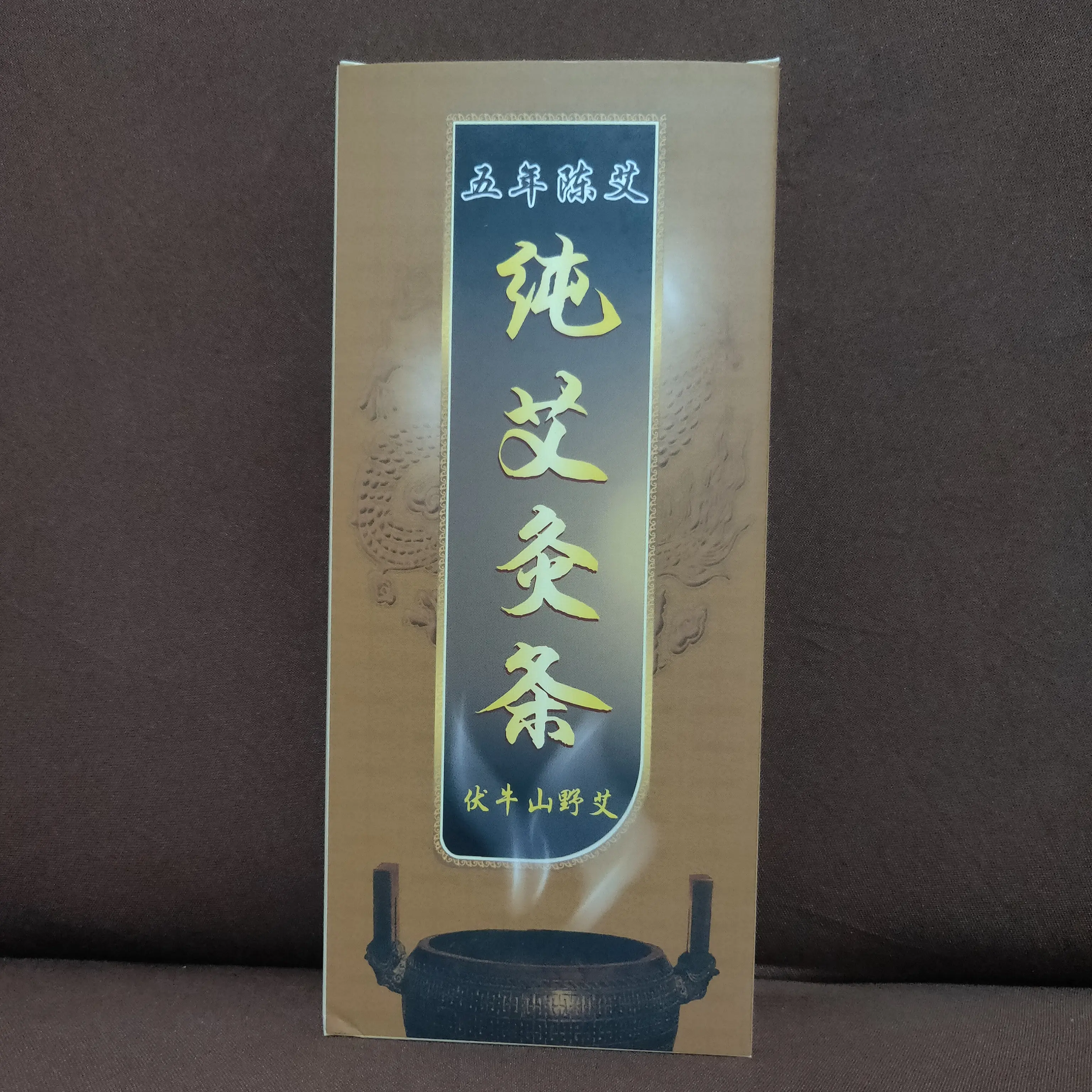 moxa roll stick asap