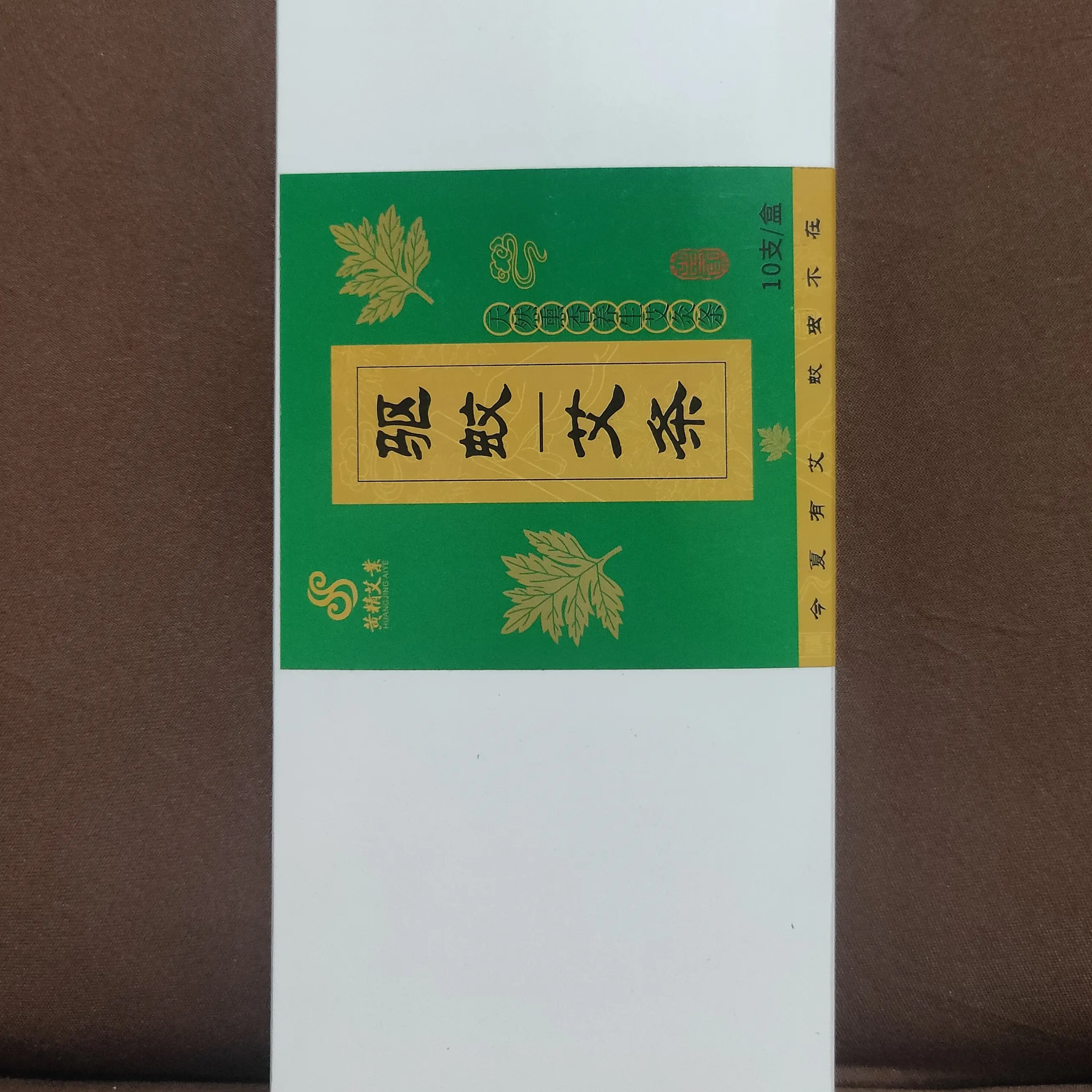 moxa roll stick asap