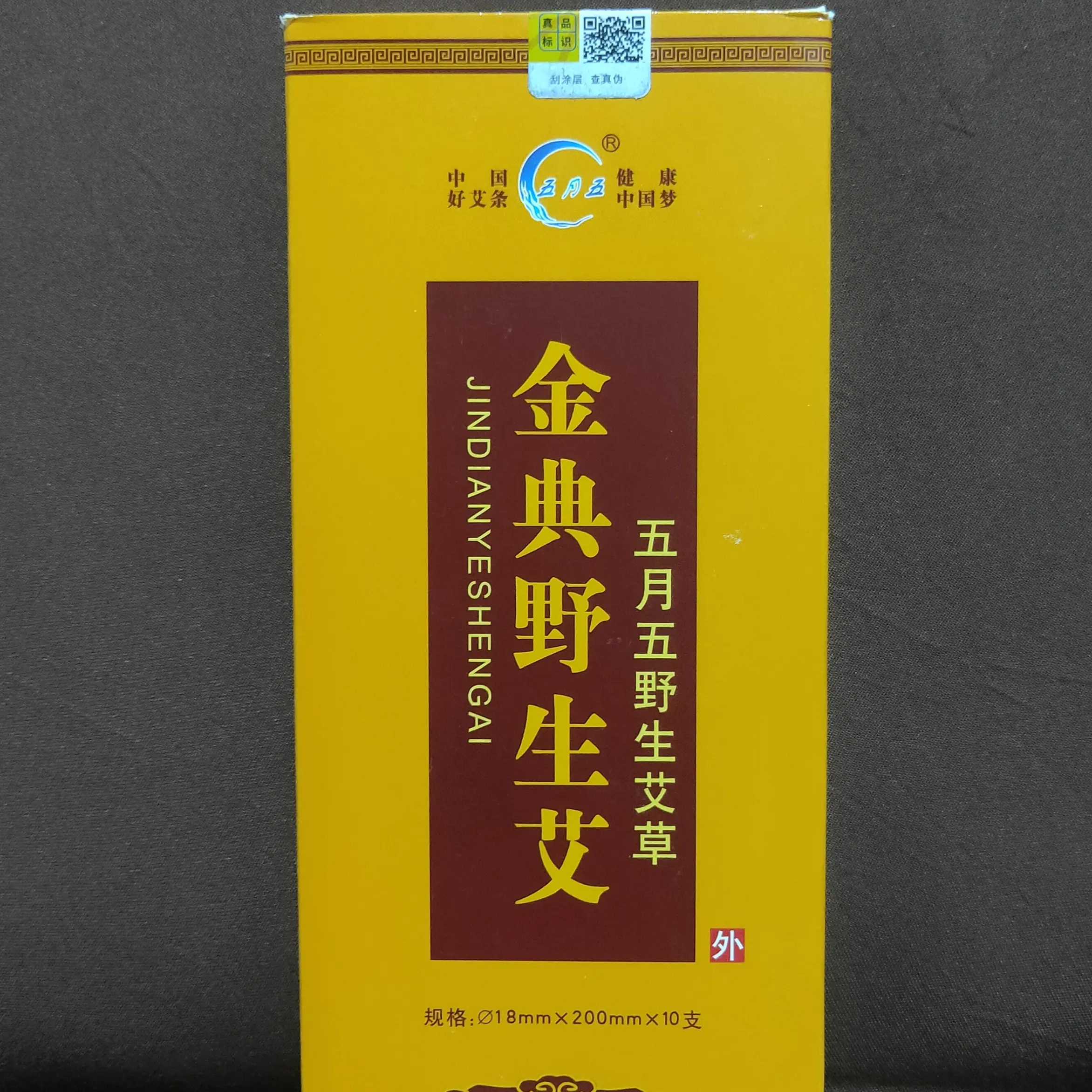 moxa roll stick asap