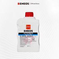 Gambar Oli Mesin Motor 4T City Matic SAE 20W-40 SJ/MB Kemasan 1 Liter dari ENEOS Indonesia Kota Depok 3 Tokopedia