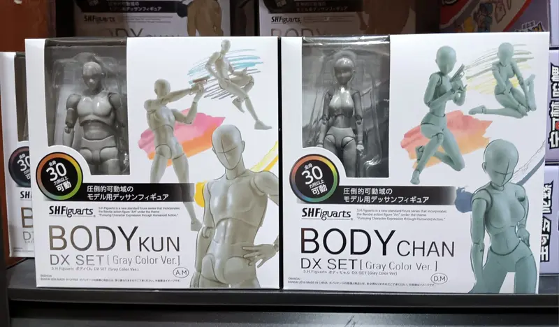 SHF BODY KUN BODY CHAN DX Set GRAY Color Ver - SHFiguarts Mannequin 0