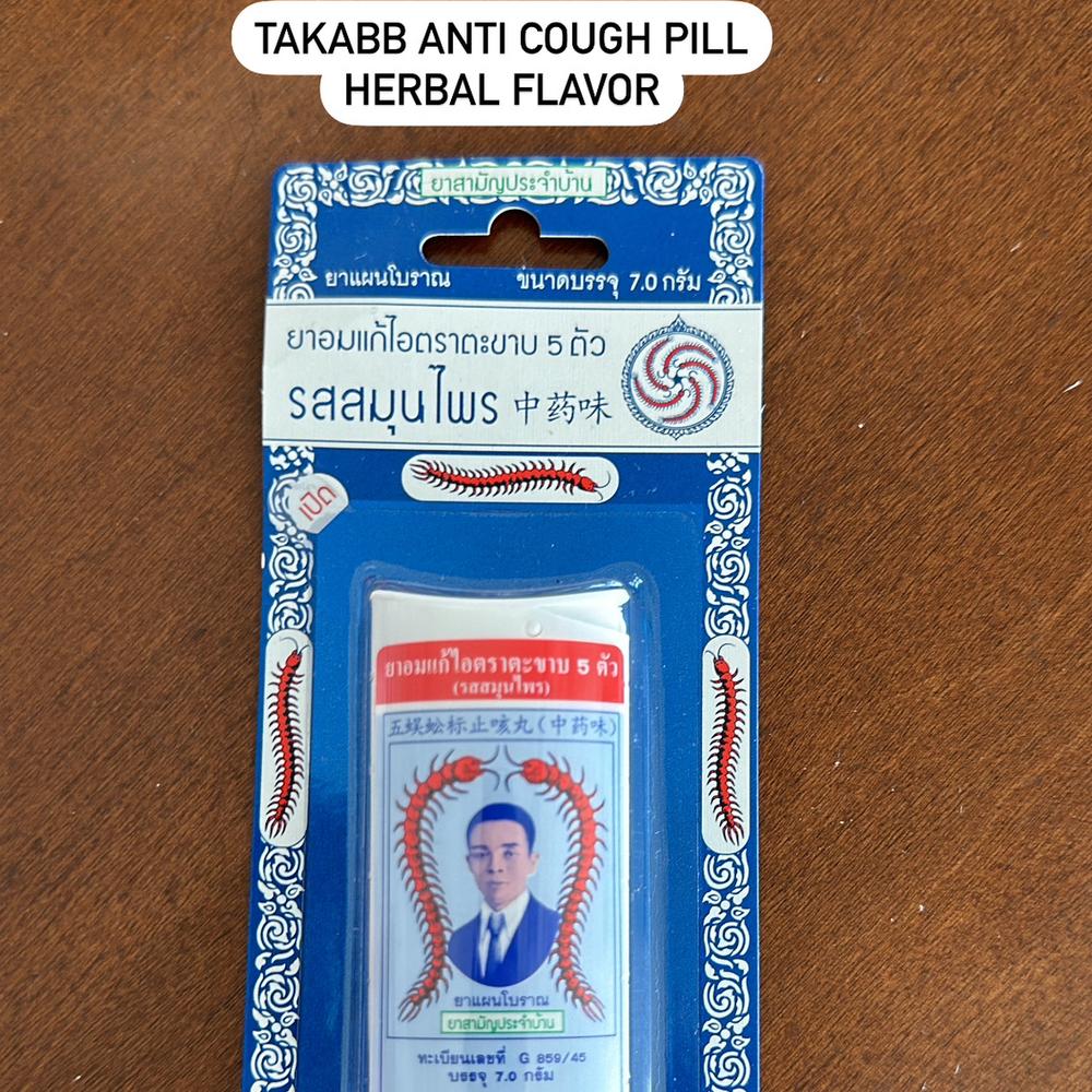 Takabb Anti Cough Pill Thailand