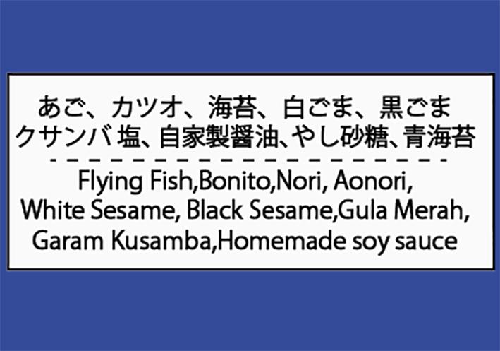 Furikake Ikan 50g Terbang & Bonito Homemade | Topping Nasi Natural | Tanpa MSG | Ikushima Store 7