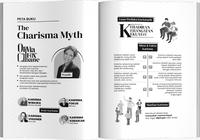 Gambar Renebook Buku The Charisma Myth oleh Olivia Fox Cabane Buku Self-Improvement Meningkatkan Karisma Praktis dan Ilmiah - The Charisma Myth 1 eks dari Rene Turos Bookstore Kota Administrasi Jakarta Selatan 4 Tokopedia