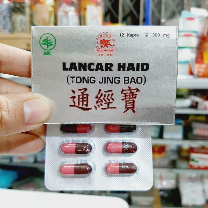 [SALE] OBAT LANCAR HAID CINA AMPUH TONG JING BAO OBAT MENSTRUASI TELAT