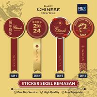 Gambar Stiker Imlek Sticker Chinese New Year Segel Kemasan - Chromo, CNY 1 dari Nex Printshop Kota Tangerang Selatan 1 Tokopedia