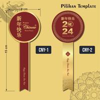 Gambar Stiker Imlek Sticker Chinese New Year Segel Kemasan - Chromo, CNY 1 dari Nex Printshop Kota Tangerang Selatan 3 Tokopedia