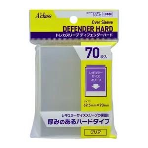 A'Class 70 Defender Hard Over Sleeve Standard Size Clear Outer Sleeve