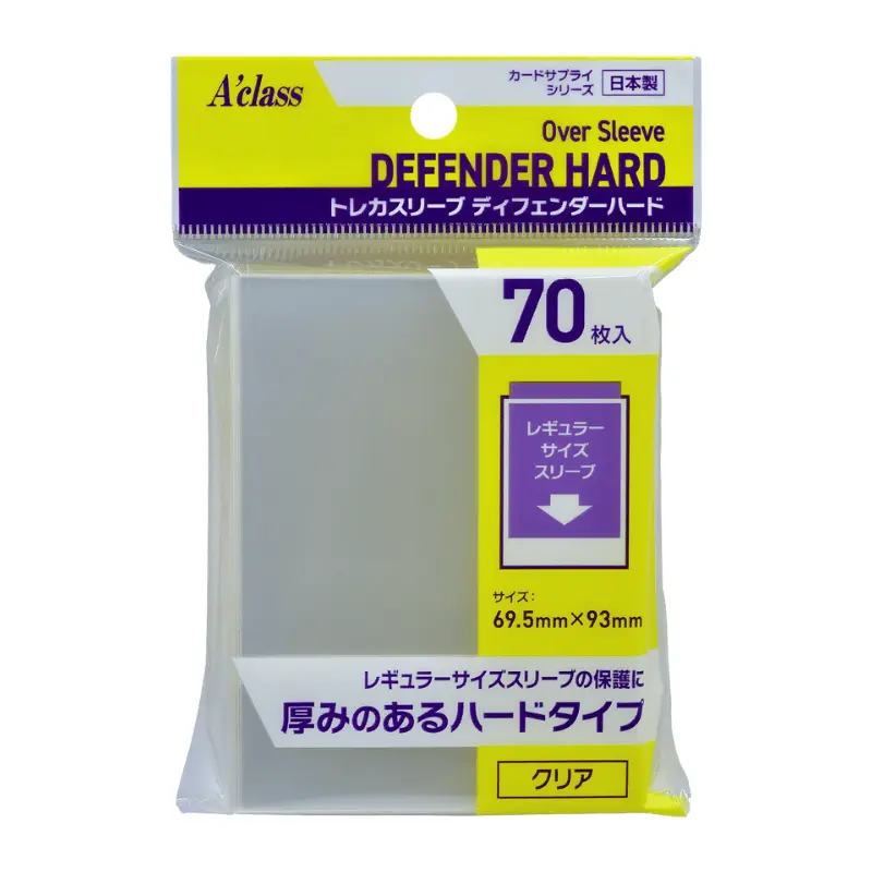 A'Class 70 Defender Hard Over Sleeve Standard Size Clear Outer Sleeve