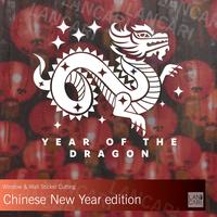 Gambar Sticker Dinding Kaca Imlek Dekorasi Chinese New Year Stiker Cutting - Putih, S dari LANCARI Kota Administrasi Jakarta Pusat 1 Tokopedia
