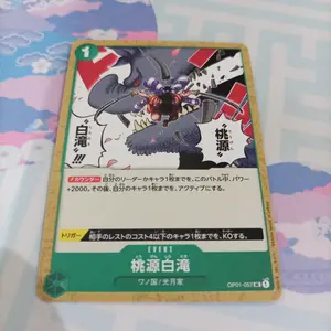 One piece Card game OP01-057 paradise waterfall U