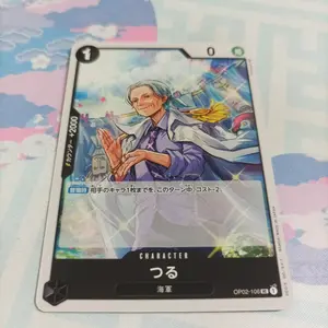 One piece Card game OP02-106 tsuru