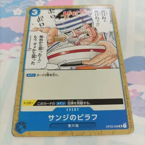 One piece Card game OP03-056 sanji's pilaf