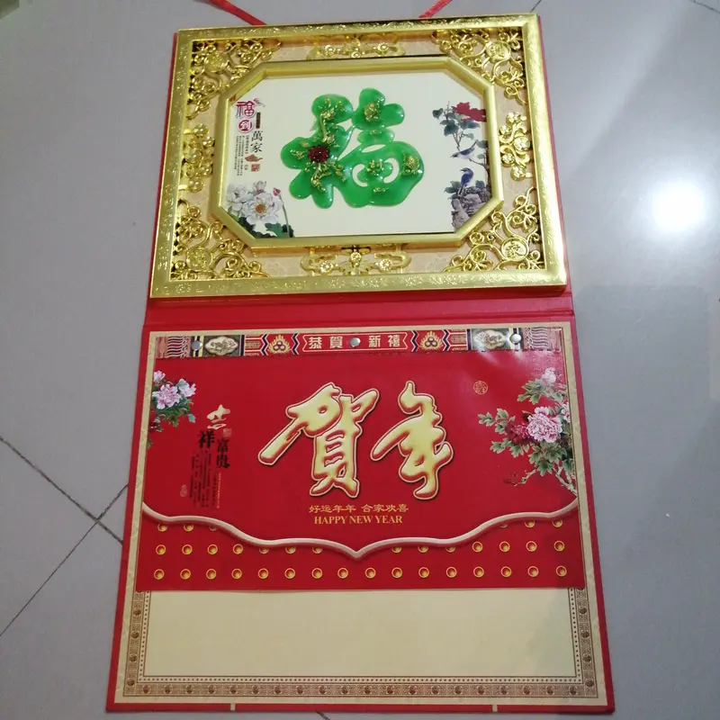 Kalender Dinding 2025 Motif Tulisan Hok Timbul 1