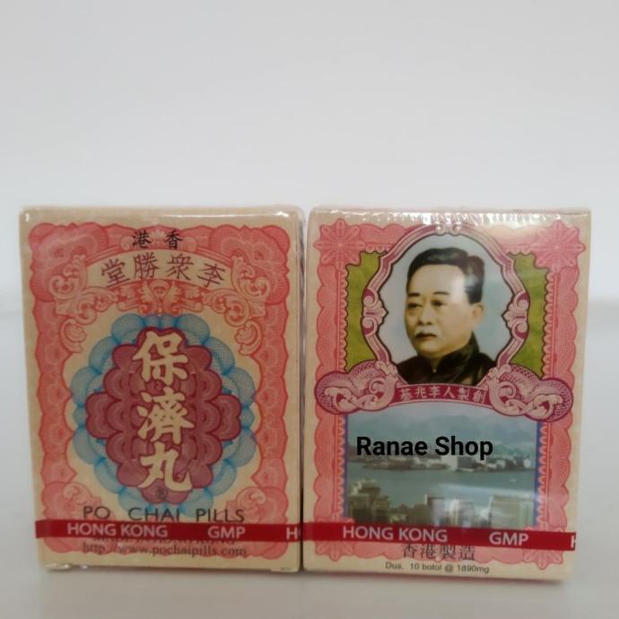 "Best Seller" Po Chai Pills Bungkus Besar Isi 10 Obat Sakit Perut Muntah Mual Dll Ready