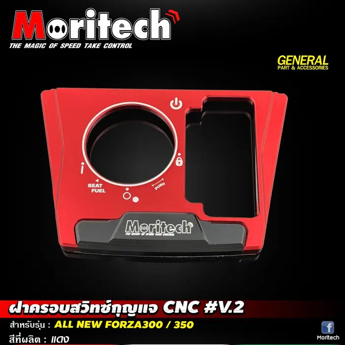 Gambar Cover Silinder Kunci CNC V2 All New FORZA 300 Moritech - Black dari Webike Indonesia Kota Administrasi Jakarta Selatan 4 Tokopedia