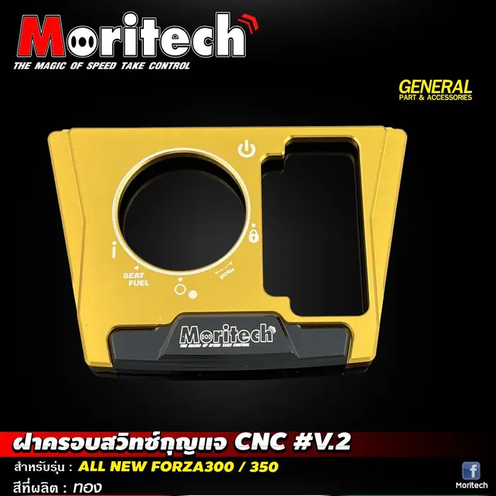 Gambar Cover Silinder Kunci CNC V2 All New FORZA 300 Moritech - Black dari Webike Indonesia Kota Administrasi Jakarta Selatan 5 Tokopedia