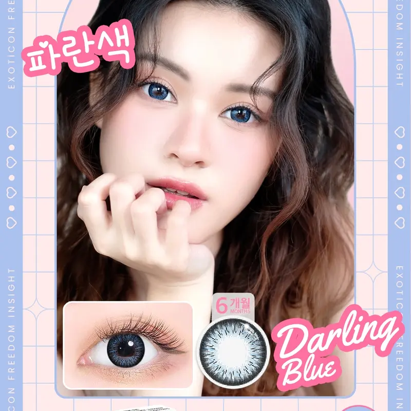 soflens darling big eyes diameter 16 2