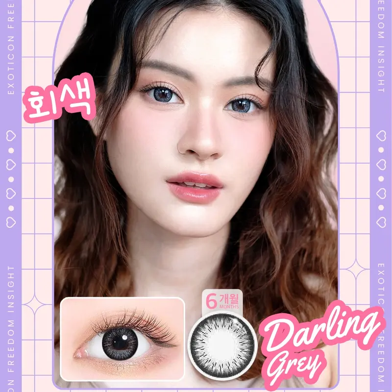 soflens darling big eyes diameter 16 0