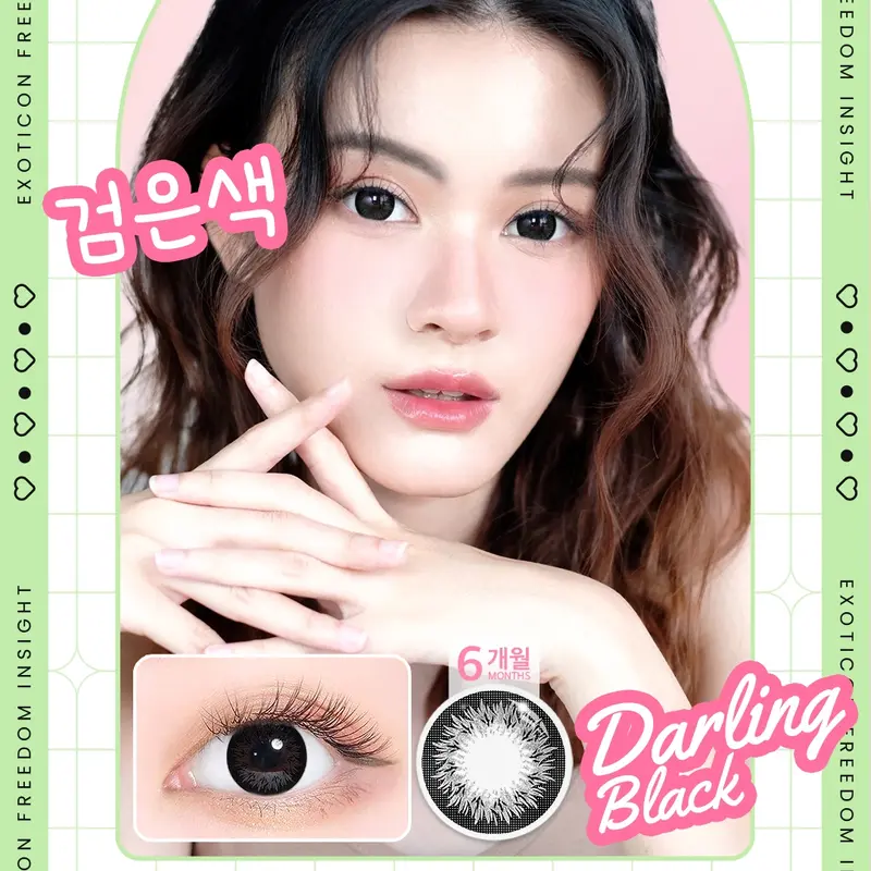 soflens darling big eyes diameter 16 3