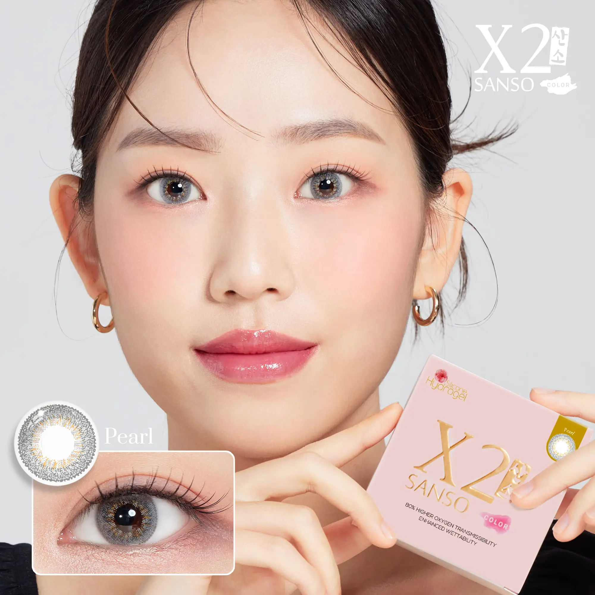 softlens x2 sanso color Contact Lens