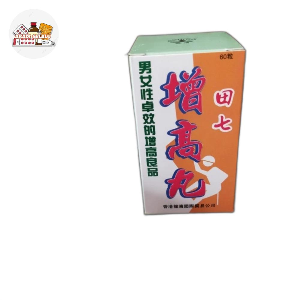 Tien cih Zheng gao kapsul