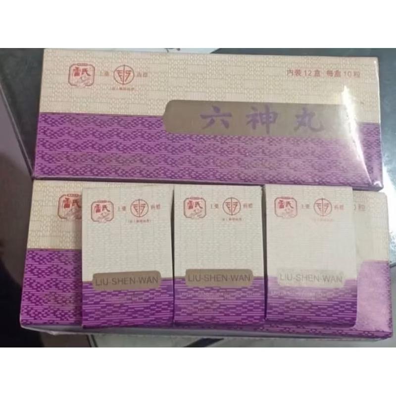 Liu shen wan obat sakit tenggorokan - 10 pil kecil