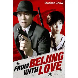 From Beijing With Love (1994) (Hongkong) (DVD / MP4) (Baca deskripsi)