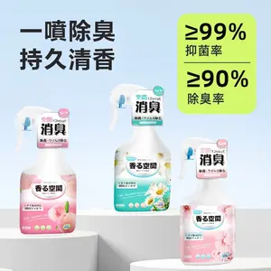 KOJIMA Odor Remover Deodorizer Spray for Dog and Cat 400ml
