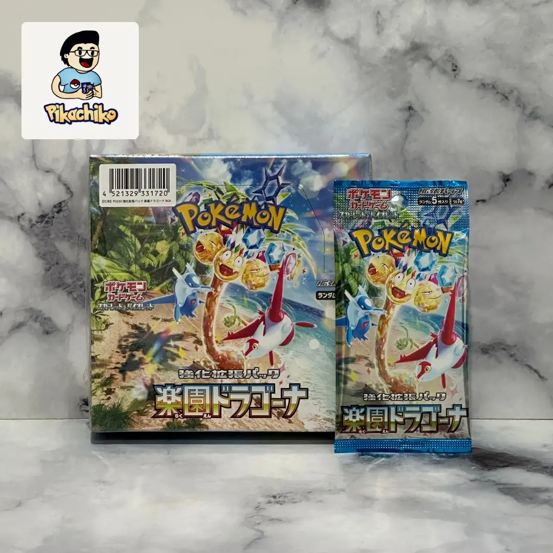 Kartu Pokemon TCG Japanese Jepang Paradise Dragona SV7a Booster Pack Booster Box BB Scarlet and Violet