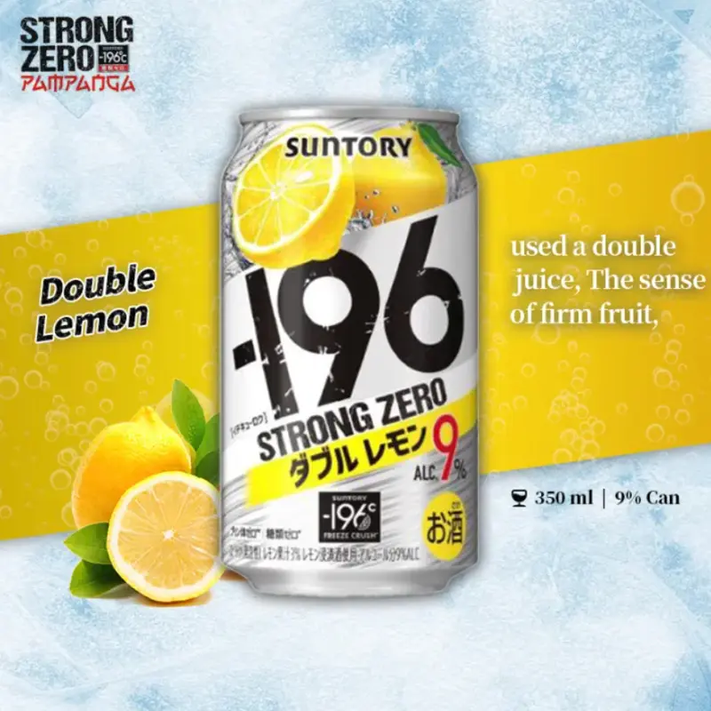 Suntory Strong Zero 196 Degree 5