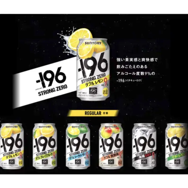 Suntory Strong Zero 196 Degree 1