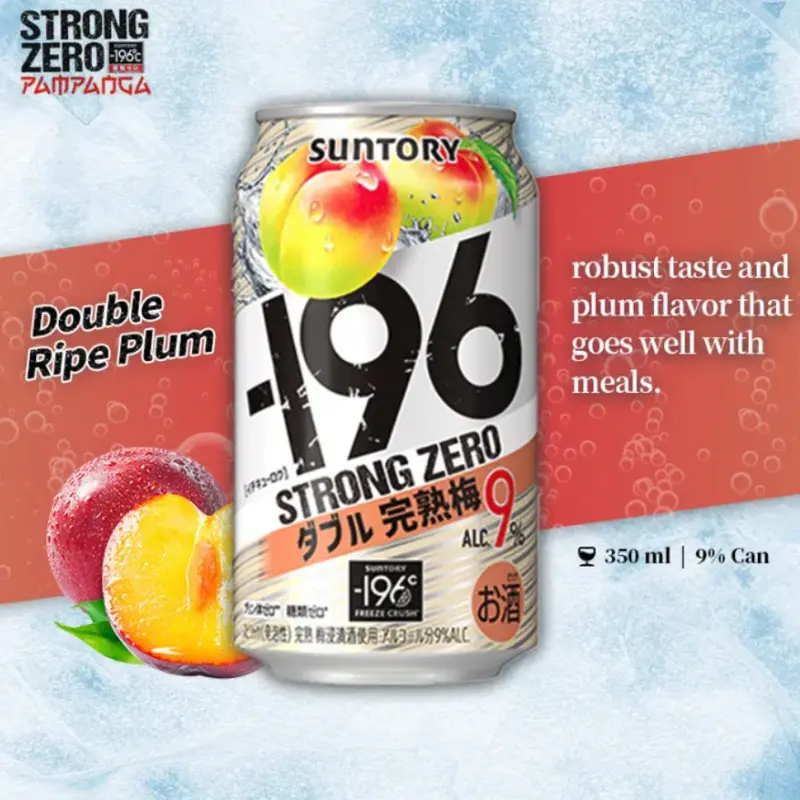 Suntory Strong Zero 196 Degree 8
