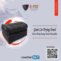 Gambar KAIN LAP MICROFIBER JUMBO 1200GSM 60X90 CM PREMIUM THICK DRYING TOWEL dari JAPANESE NANO COATING Kota Tangerang 1 Tokopedia