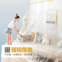 Gambar Plastik Renovasi Covering Film Masking Tape / Cover Plastik Plastic Cover Film Barrier Oil Painting / Furniture Car Project Plastic Renovasi - 55cmx20m dari amanahshopindo Kota Tangerang 1 Tokopedia